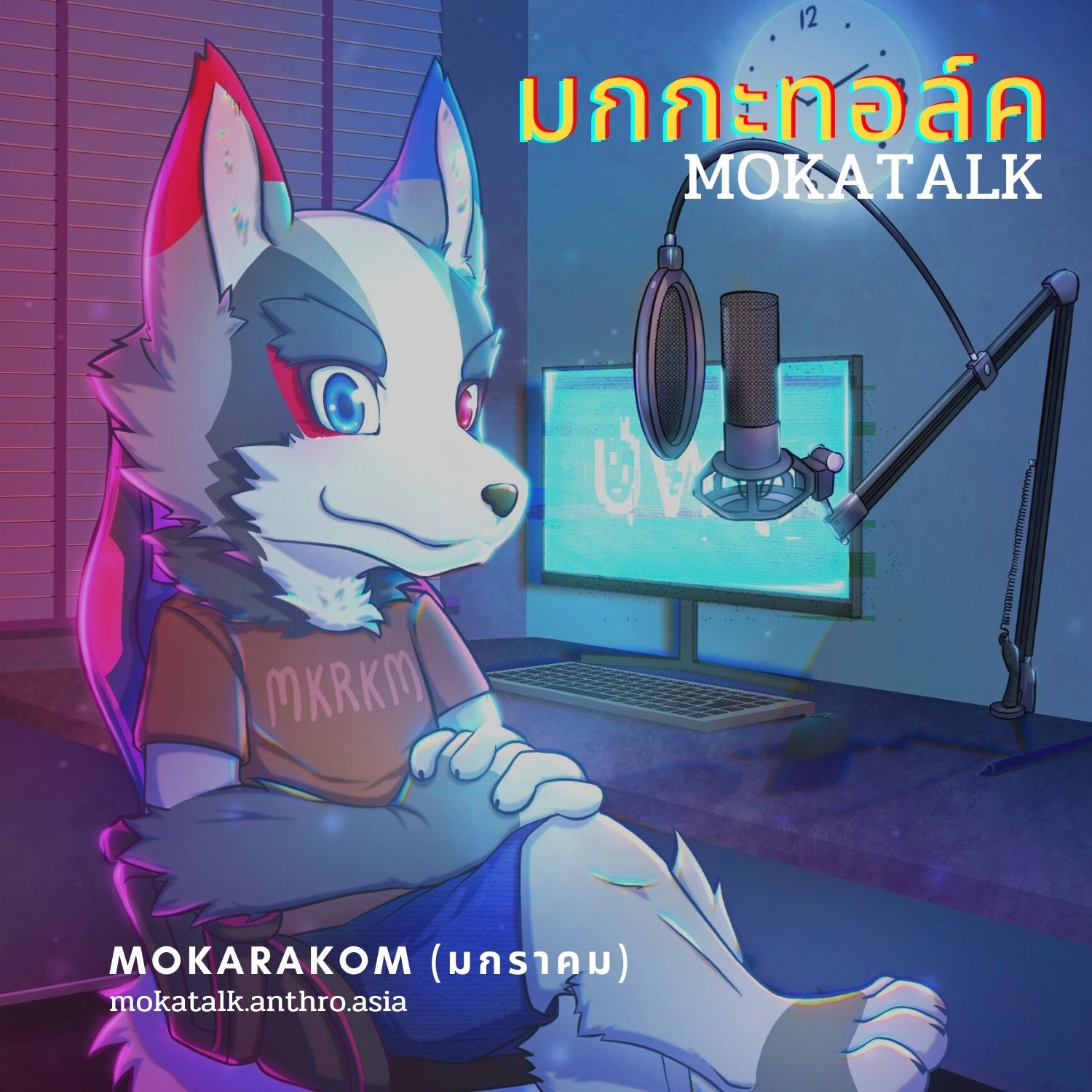 MokaTalk Podcast Logo
